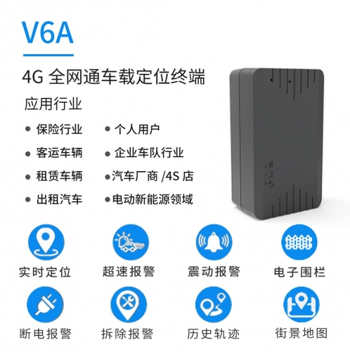 爆款4G定位器GPS強續(xù)航強磁吸附車載定位器