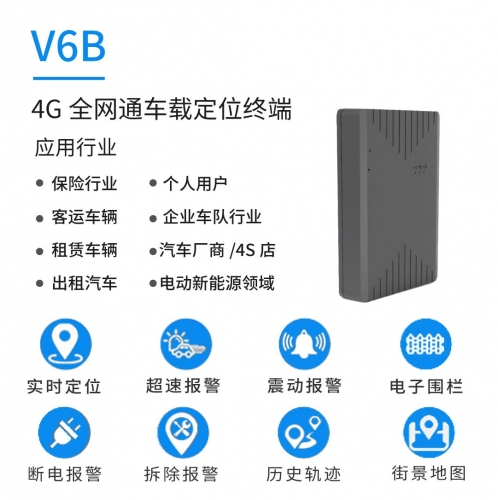 爆款4G定位器GPS強(qiáng)續(xù)航強(qiáng)磁吸附車載定