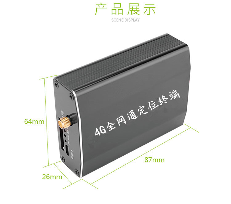 星邁X5-4G全網(wǎng)通版車載定位終端